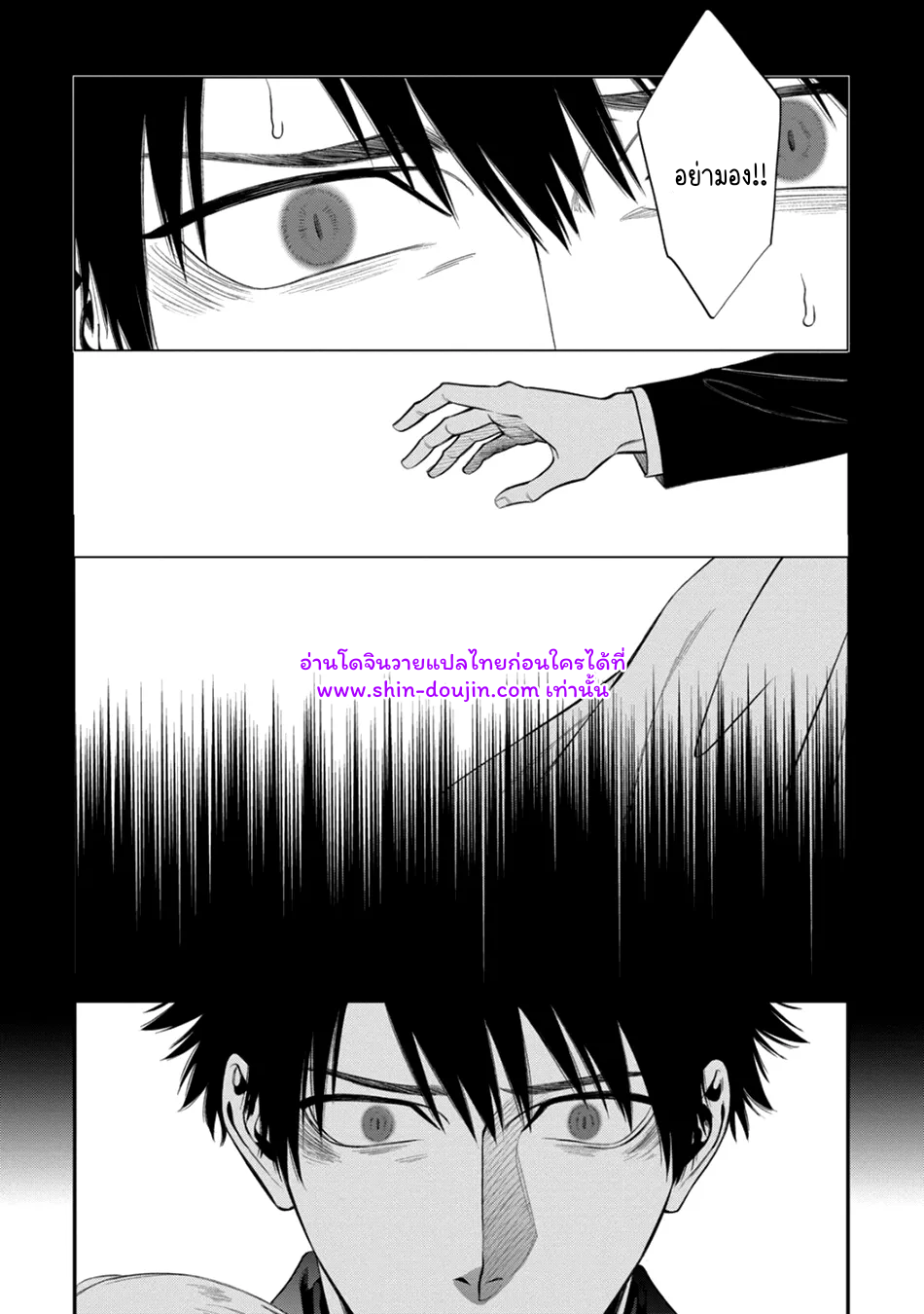 Blue Blood Vampire EP 2